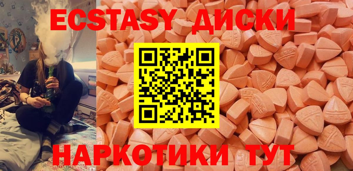 ЭКСТАЗИ DUBAI Новоалтайск