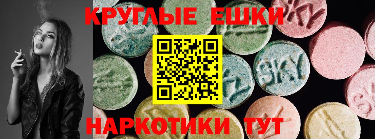 Ecstasy Punisher  наркота  Новоалтайск  Вход с VPN  ЭКСТАЗИ TESLA 