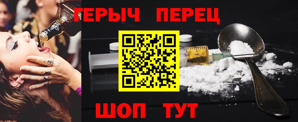 Новоалтайск  Героин афганец  Вход с VPN 