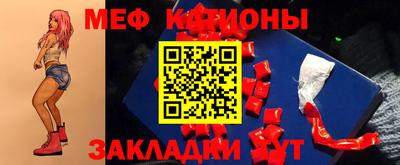 прущая мука Тулун