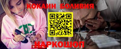 кокаин VHQ Туймазы