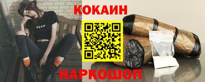 кокаин VHQ Туймазы