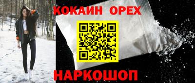 кокаин VHQ Туймазы