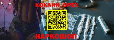 кокаин VHQ Туймазы