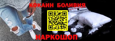 кокаин VHQ Туймазы