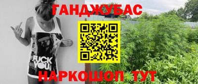 прущая мука Тулун