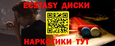 МДМА Тула