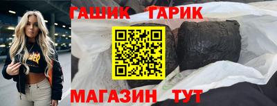 прущая мука Тулун