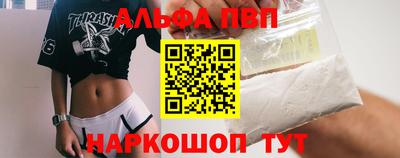 прущая мука Тулун