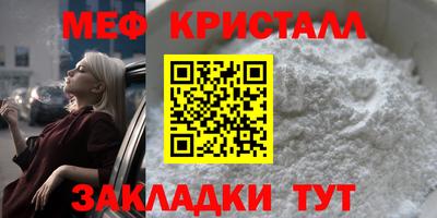 прущая мука Тулун