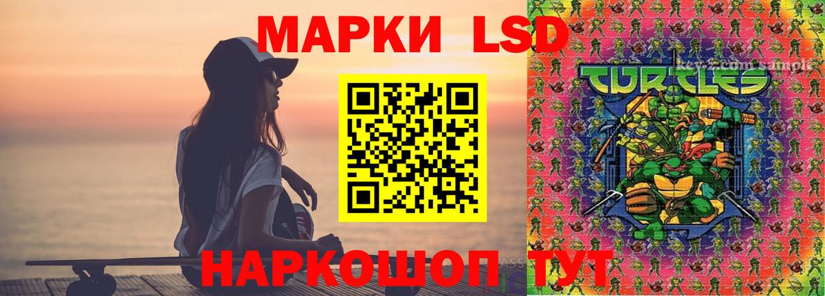 Лсд 25 экстази кислота Новоалтайск
