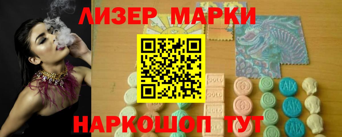Новоалтайск  LSD-25 экстази ecstasy  ЛСД экстази ecstasy  Вход с VPN 