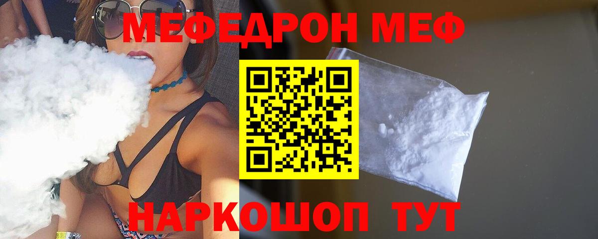 МЯУ-МЯУ мяу мяу  Вход с VPN  Новоалтайск  МЯУ-МЯУ мяу мяу 