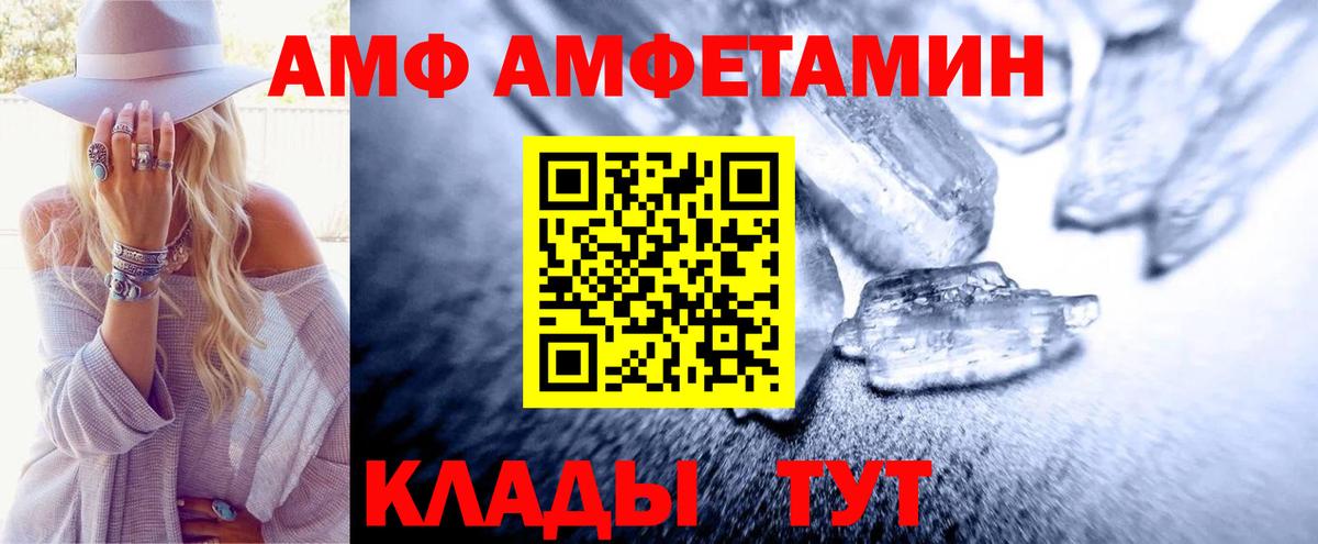 Новоалтайск  Первитин винт  Вход с VPN 