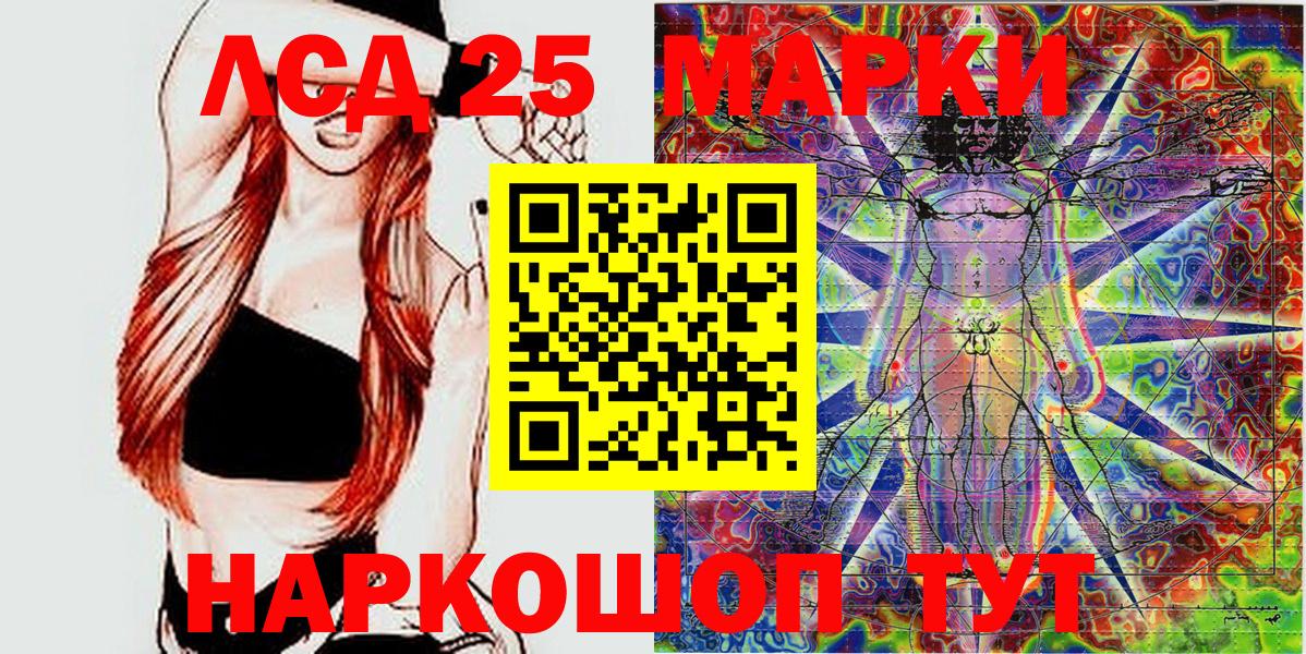 Марки N-bome 1,8мг Новоалтайск