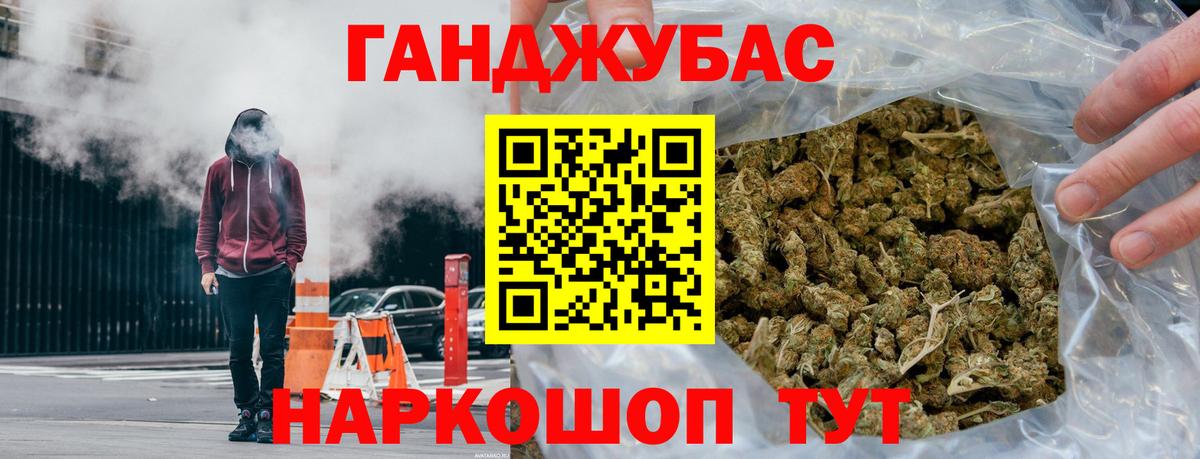 Марихуана конопля Новоалтайск
